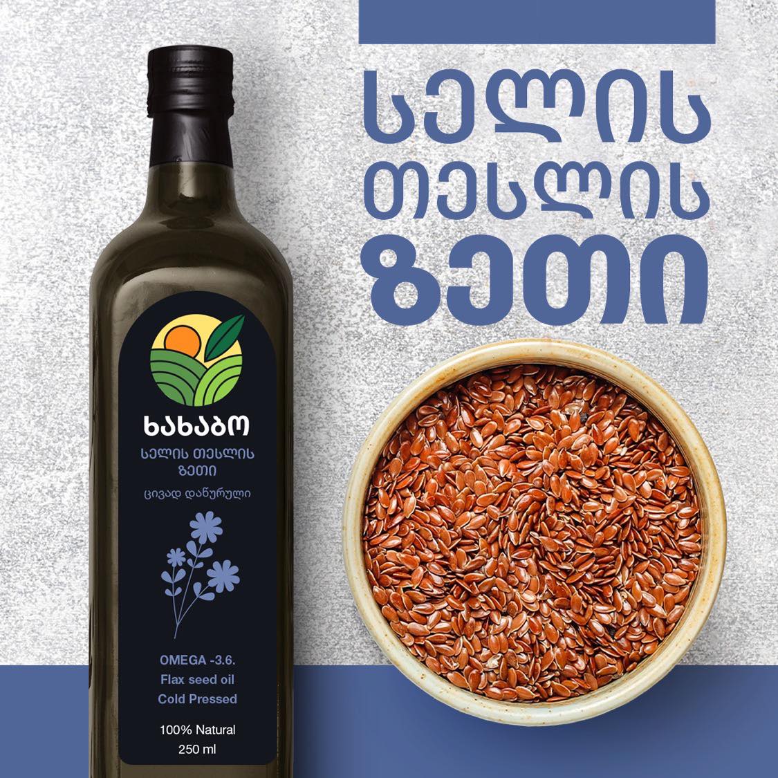 Flaxseed Oil 250 ml